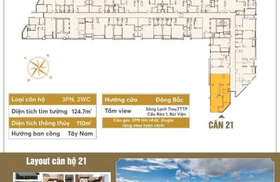 譲渡希望 – PARKS VIEW付き3ベッドルーム